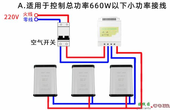 美的电饼铛开关接线图-220v电开关怎么接线  第14张