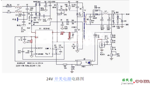 美的电饼铛开关接线图-220v电开关怎么接线  第19张