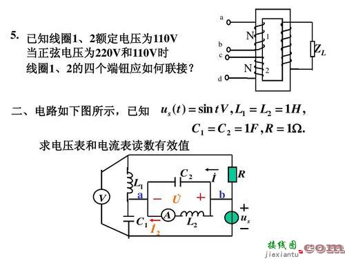 电表380接220v接线图-220v电开关怎么接线  第6张