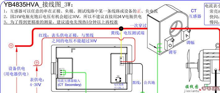 电表380接220v接线图-220v电开关怎么接线  第9张