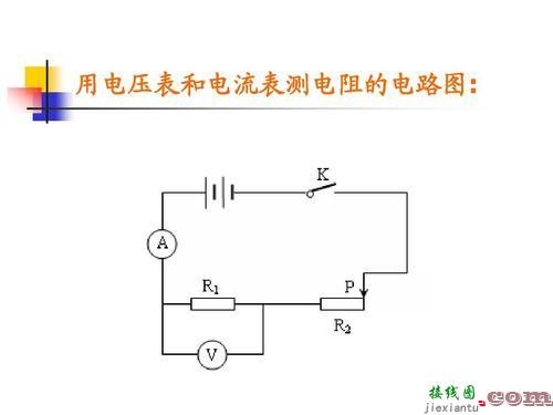 电表380接220v接线图-220v电开关怎么接线  第8张