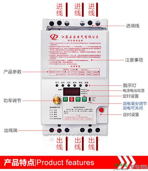 2p漏电保护器接线图-220v电开关怎么接线  第4张