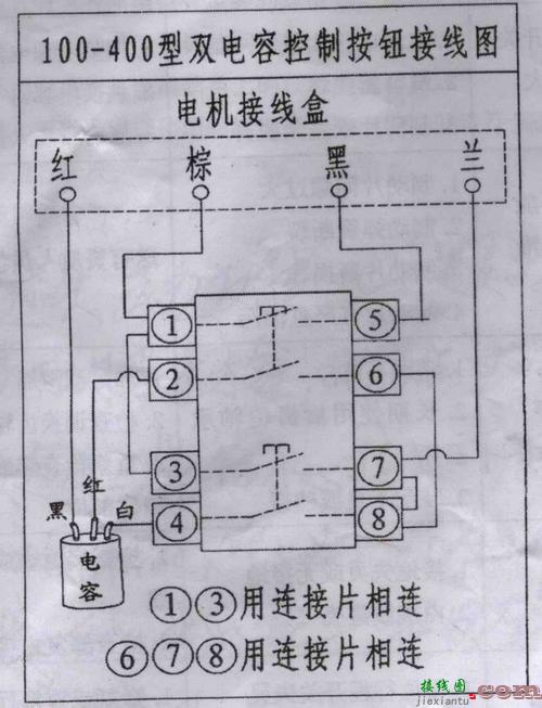 220v吊机开关接线图-220v电开关怎么接线  第8张