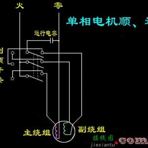 220v倒顺开关接线图片-220v倒顺开关怎么接线  第19张