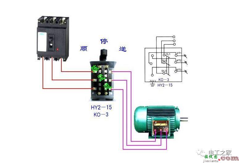 380v6孔倒顺开关接线图-220v倒顺开关怎么接线  第22张