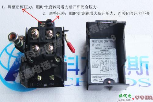 haitun压力开关接线图-220v压力开关接线图  第6张