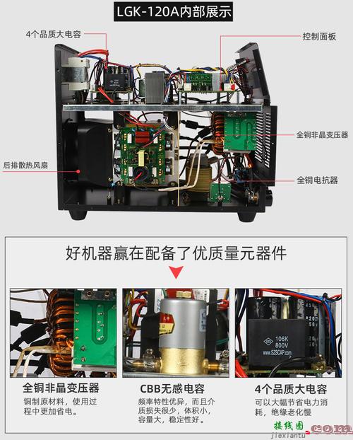 380v空压机开关接线图-220v压力开关接线图  第9张