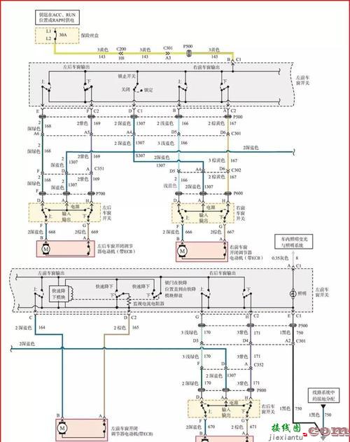 220v升降机开关接线图-220v升降机开关接线图  第2张