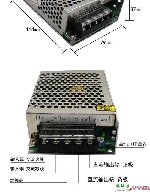 二线接近开关接线图-24v开关电源接线方法  第2张