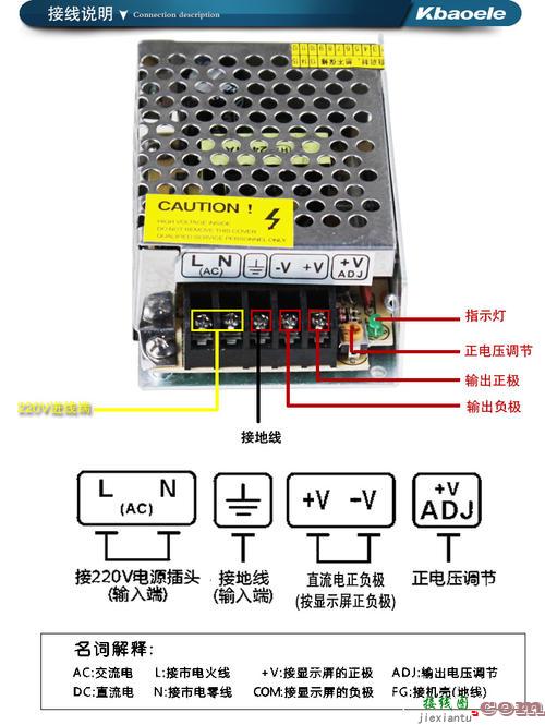 二线接近开关接线图-24v开关电源接线方法  第5张