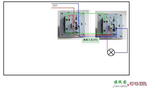 三开单控面板接线图解-三开开关接线图实物图  第8张