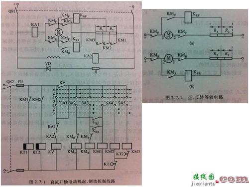 直流励磁电机接线图-直流电源开关接线图  第4张