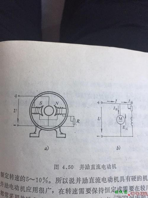 直流励磁电机接线图-直流电源开关接线图  第8张