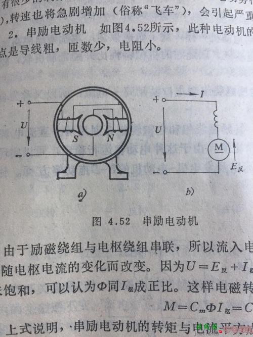 直流励磁电机接线图-直流电源开关接线图  第9张