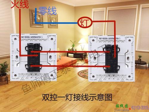 正泰一开多控中途开关-正泰单控开关接线图  第3张