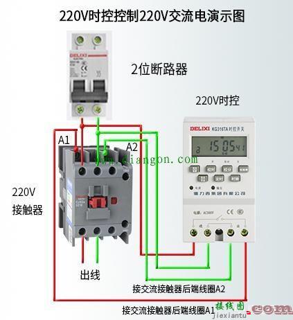 正泰一开多控中途开关-正泰单控开关接线图  第16张