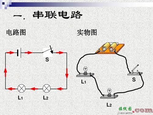 电瓶串联和并联图-串联和并联的接线图  第9张