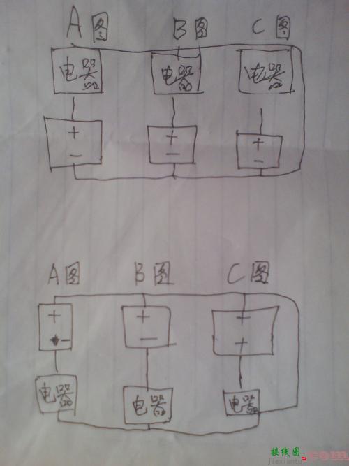 电瓶串联和并联图-串联和并联的接线图  第5张