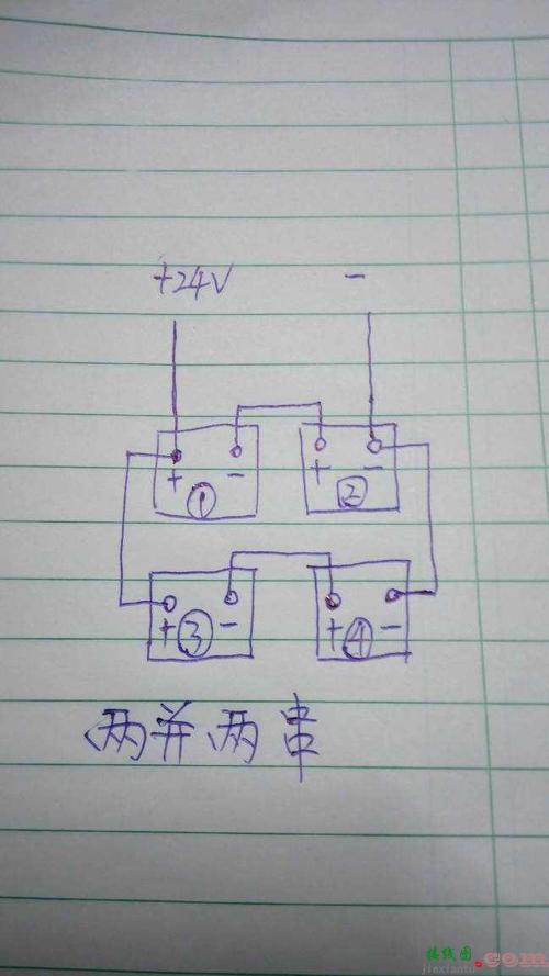 电瓶串联和并联图-串联和并联的接线图  第7张