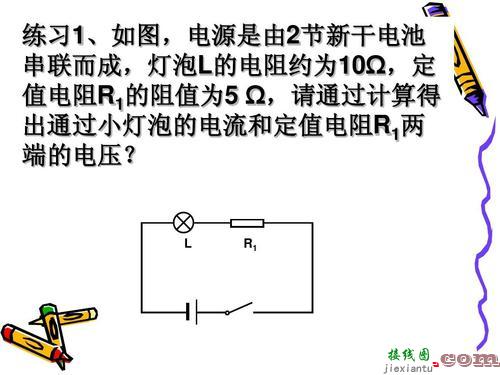 电瓶串联和并联图-串联和并联的接线图  第8张