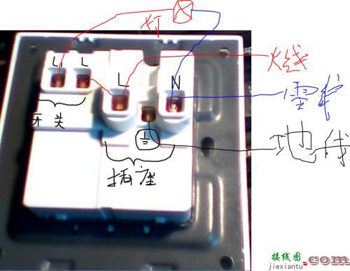 按钮开关接线图实物图-带指示灯的自锁电路图  第1张