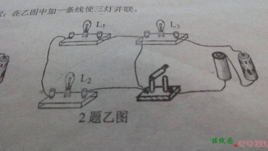 家用灯泡怎么接线图解-两个灯泡串联电路图  第5张