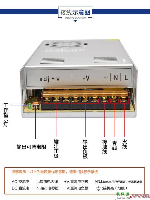 220v搅拌机开关接线图-220v开关电源电路图讲解  第3张