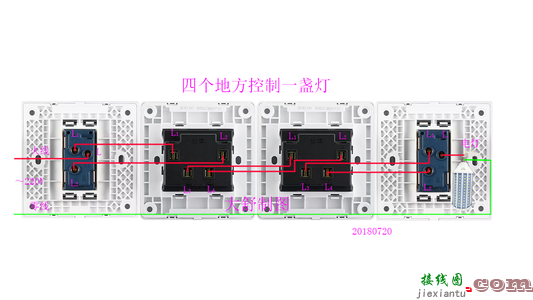 两个开关控制一盏灯-三个开关控制一个灯接线图  第4张