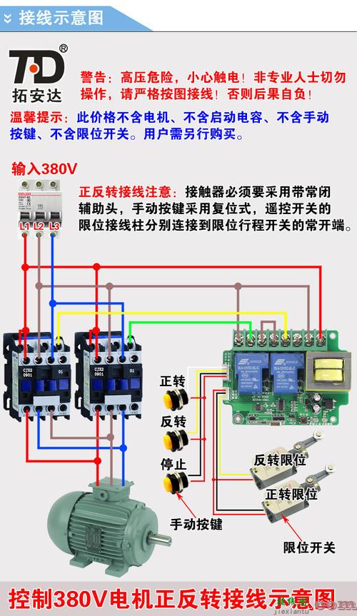 220v自锁电路图实物接线图-接触器自锁带灯接线图  第7张