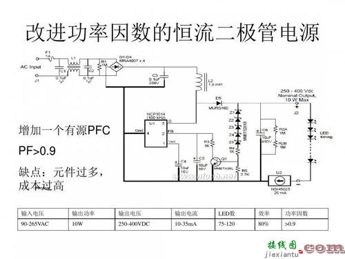 接触器带灯按钮接线图-带指示灯的开关接线图  第1张