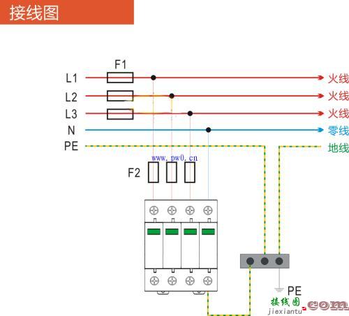 接触器带灯按钮接线图-带指示灯的开关接线图  第3张