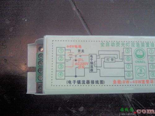 接触器带灯按钮接线图-带指示灯的开关接线图  第6张