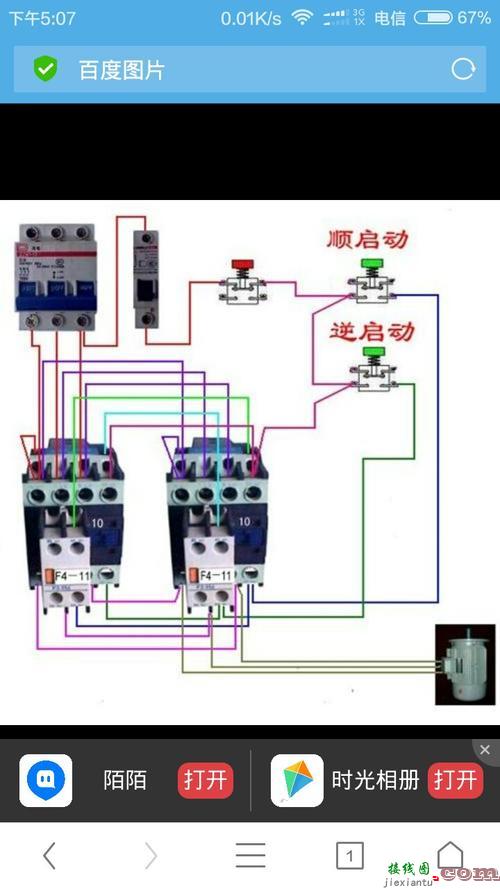 接触器自锁接线图-带指示灯的自锁电路图  第1张