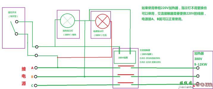 接触器自锁接线图-带指示灯的自锁电路图  第7张