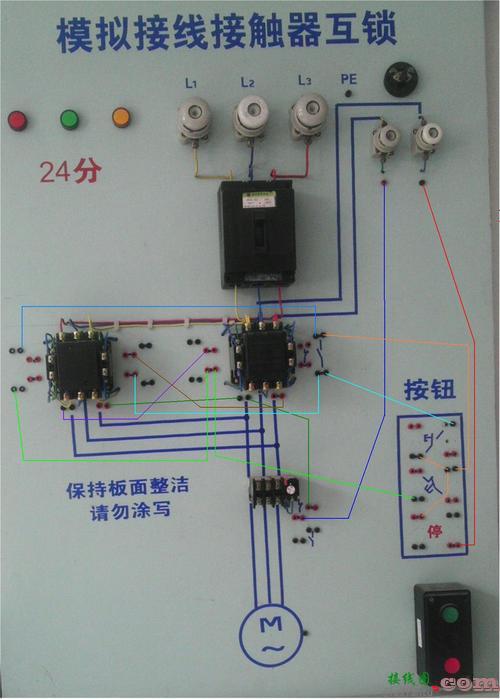 接触器接线图220伏-220v接触器按钮接线图  第6张