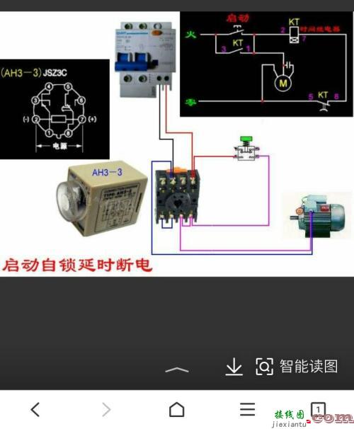 接触器接线图220伏-220v接触器按钮接线图  第9张