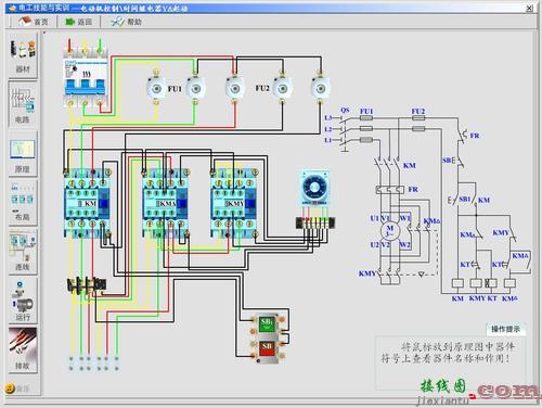 接触器接线图220伏-220v接触器按钮接线图  第10张