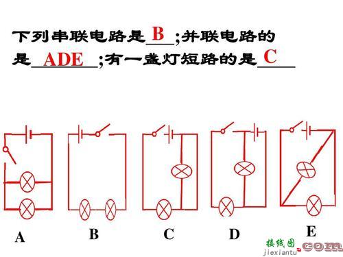 三开关控一盏灯接线图-三个开关控制一个灯接线图  第6张