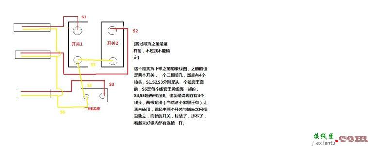 三相红绿二按钮开关接线图-按钮开关接线图实物图  第7张