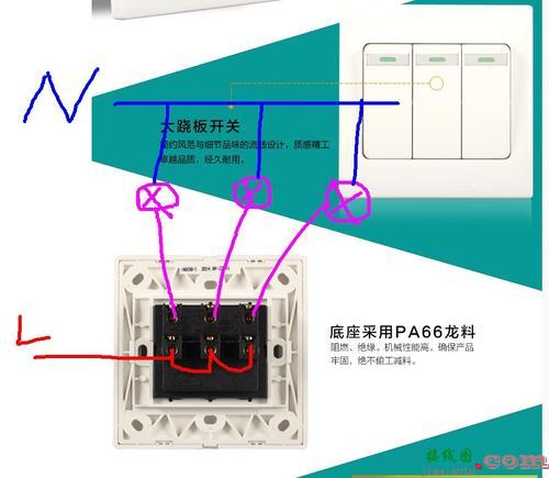 三开双控开关接3个灯-一个灯三个开关接线图  第9张