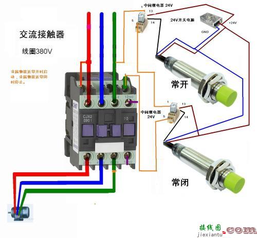 380老式接触器接线图-220v接触器按钮接线图  第8张