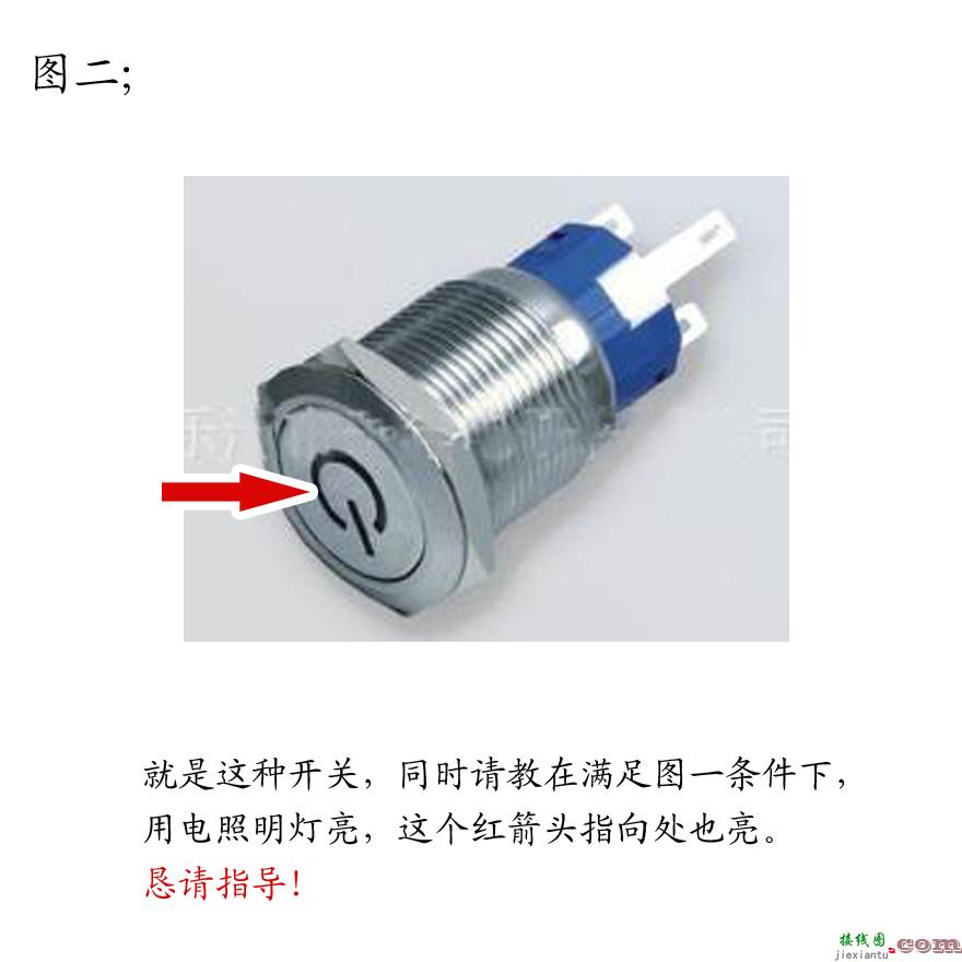 380老式接触器接线图-220v接触器按钮接线图  第17张