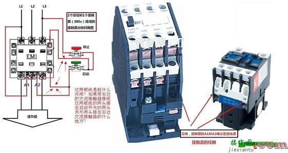 开关控制接触器接线图-按钮开关接触器接线图  第1张