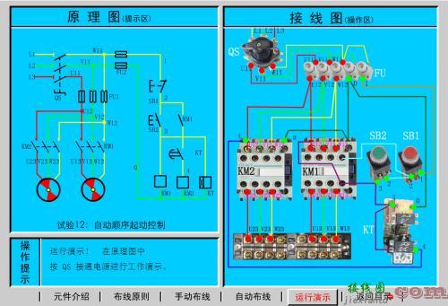 380交流接触器接线图解-380接触器指示灯接线图  第3张