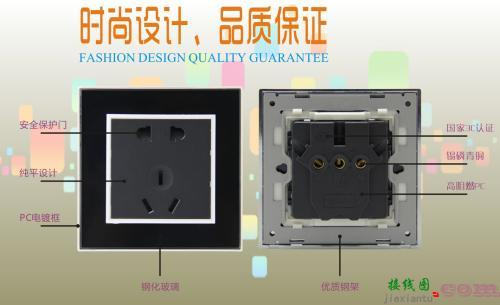 家用总开关接线图-家用电源开关怎么接线  第7张