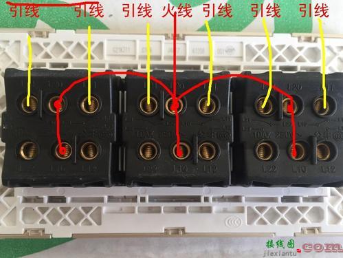 公牛三控开关接线方法-公牛三开开关接线图  第10张