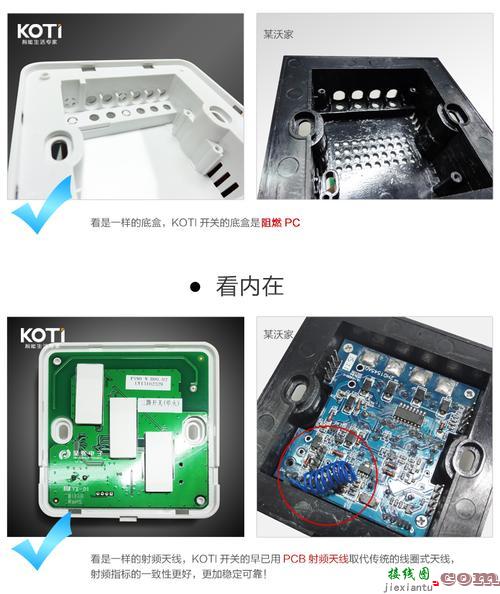 三路分段开关接线图-三开开关接线图实物图  第5张