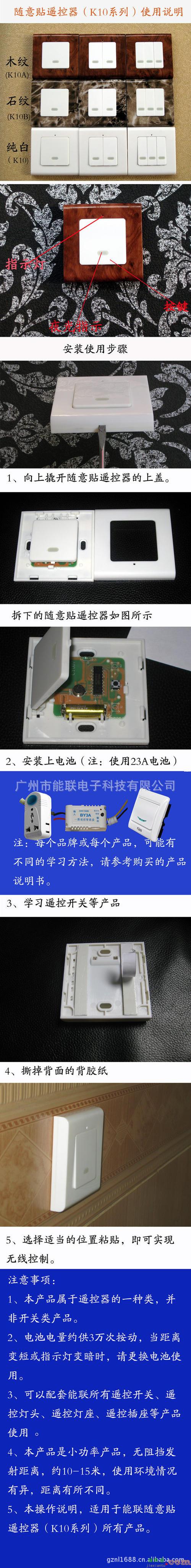 三路分段开关接线图-三开开关接线图实物图  第6张