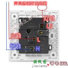 一开五孔双控开关接线图-正泰单控开关接线图  第7张