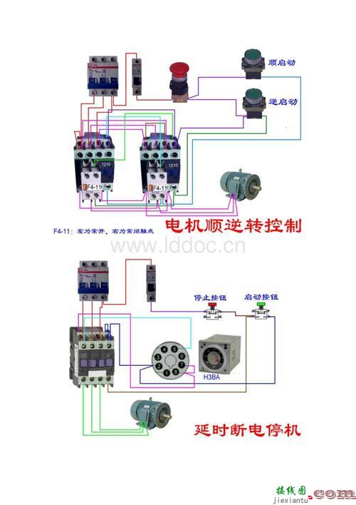 直流电机接线盒接线图-直流电源开关接线图  第1张